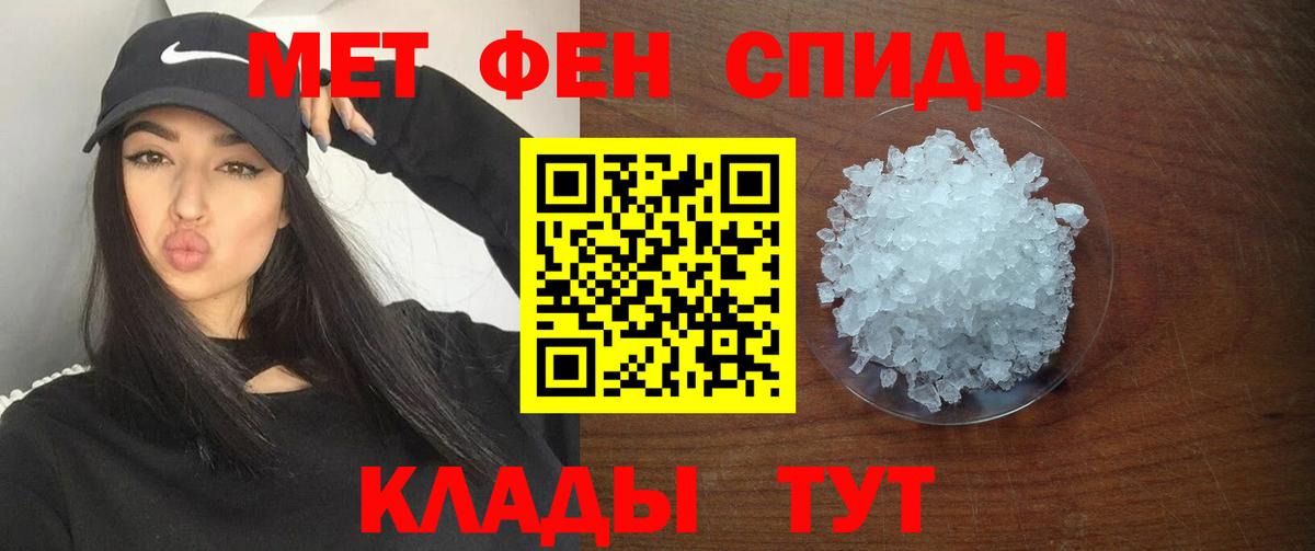 Курчалой  АМФЕТАМИН Розовый  Вход с VPN 