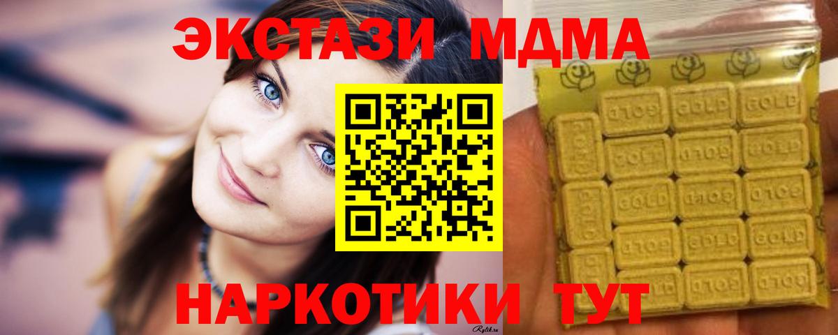 Курчалой  Ecstasy ешки  Вход с VPN  ЭКСТАЗИ  ЭКСТАЗИ бентли 