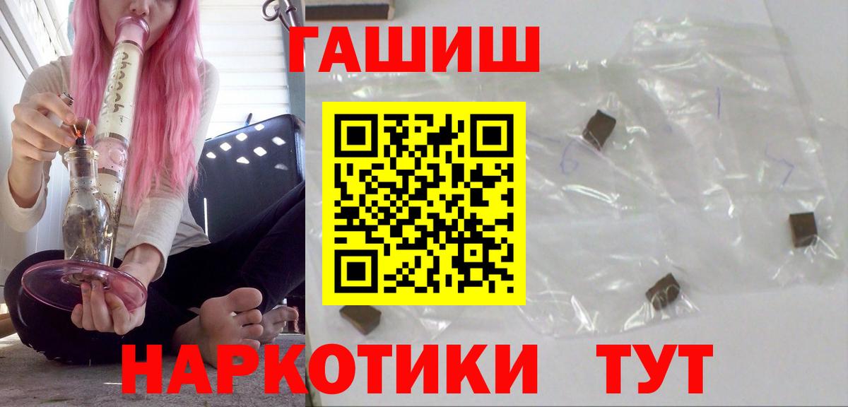 Гашиш Premium Курчалой