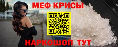 амф Кандалакша