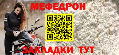гидра Канаш