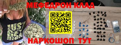 гидра Канаш