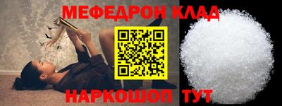 амф Кандалакша