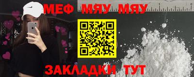 амф Кандалакша