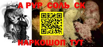 тгк Камышлов