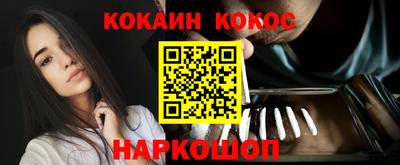 амф Кандалакша