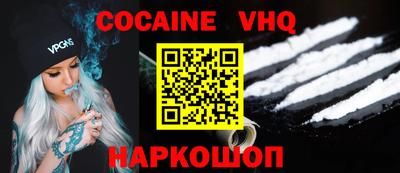 тгк Камышлов
