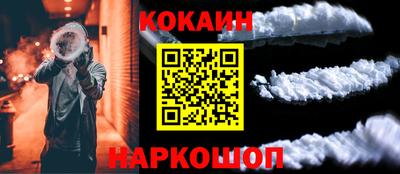 гидра Канаш