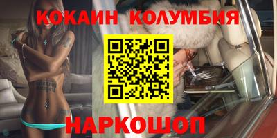 амф Кандалакша
