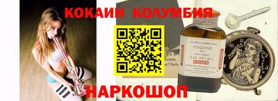 амф Кандалакша