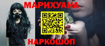 гидра Канаш