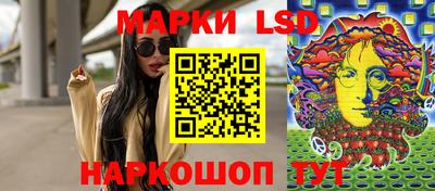 гидра Канаш