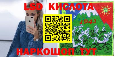 амф Кандалакша