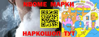 тгк Камышлов