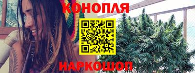 гидра Канаш