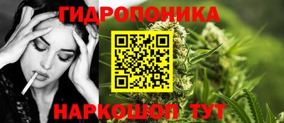 гидра Канаш