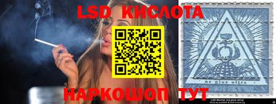 гидра Канаш