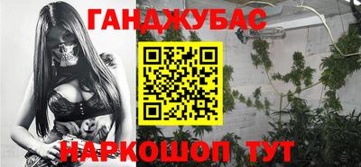 гидра Канаш