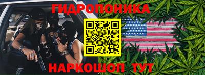 гидра Канаш