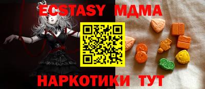 гидра Канаш