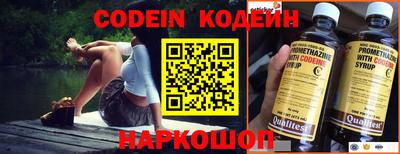 тгк Камышлов