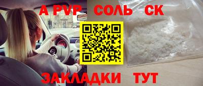 гидра Канаш