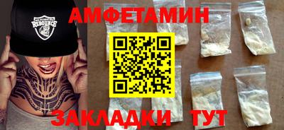 гидра Канаш