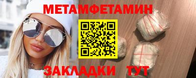 гидра Канаш