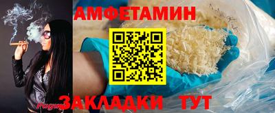 амф Кандалакша