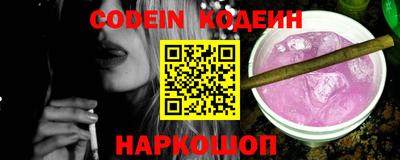 гидра Канаш