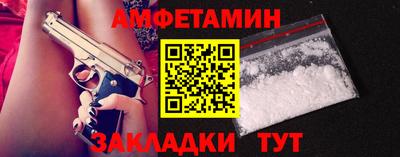 гидра Канаш