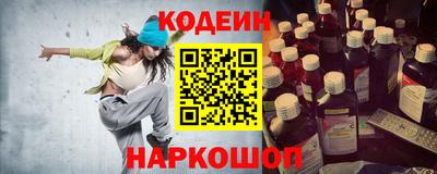 тгк Камышлов