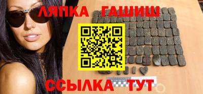 амф Кандалакша