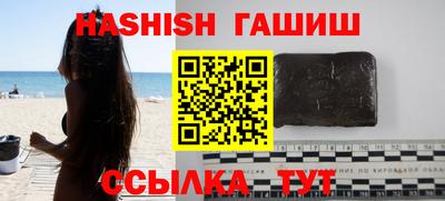 гидра Канаш