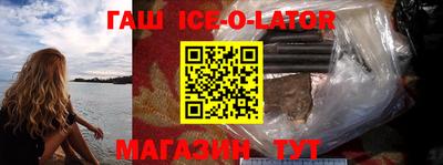 тгк Камышлов