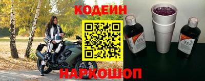 тгк Камышлов