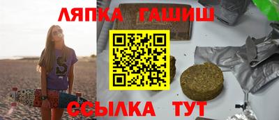 амф Кандалакша
