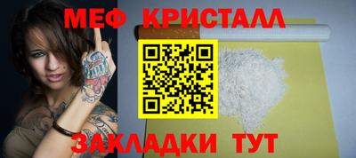 тгк Камышлов