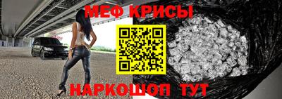 гидра Канаш
