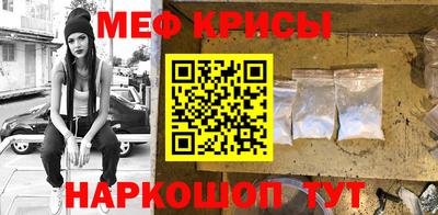 тгк Камышлов