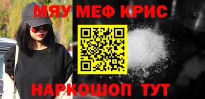 тгк Камышлов