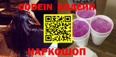 тгк Камышлов