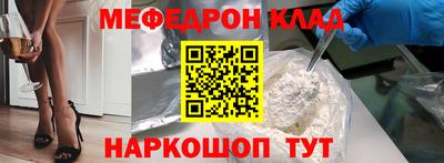 тгк Камышлов