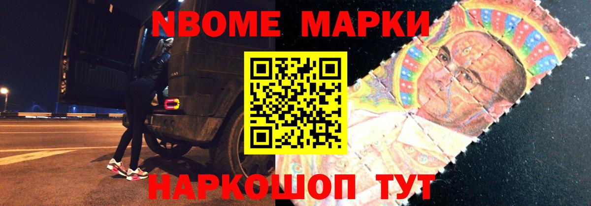 Курчалой  Лсд 25 экстази  Вход с VPN  LSD-25 экстази кислота 