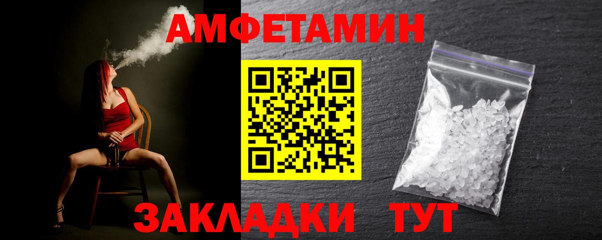 Метамфетамин кристалл Курчалой