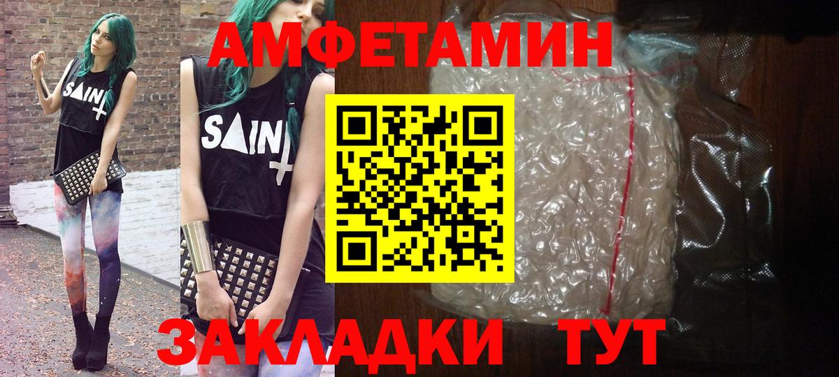 COCAIN  МДМА  Марихуана  ЭКСТАЗИ  Курчалой  Вход с VPN  МЕФ   ГАШ 