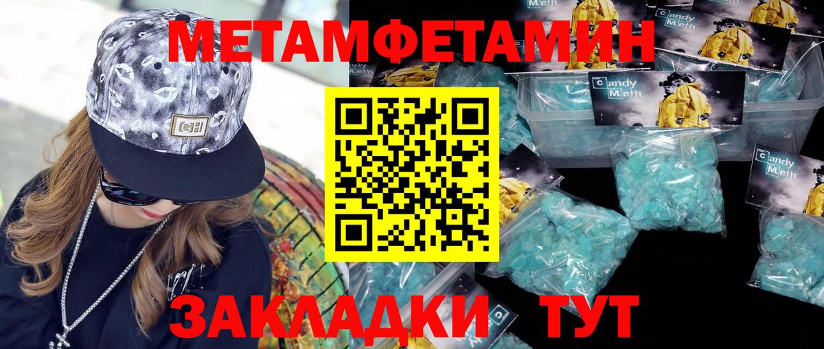 Первитин витя  Вход с VPN  Первитин витя  Курчалой 